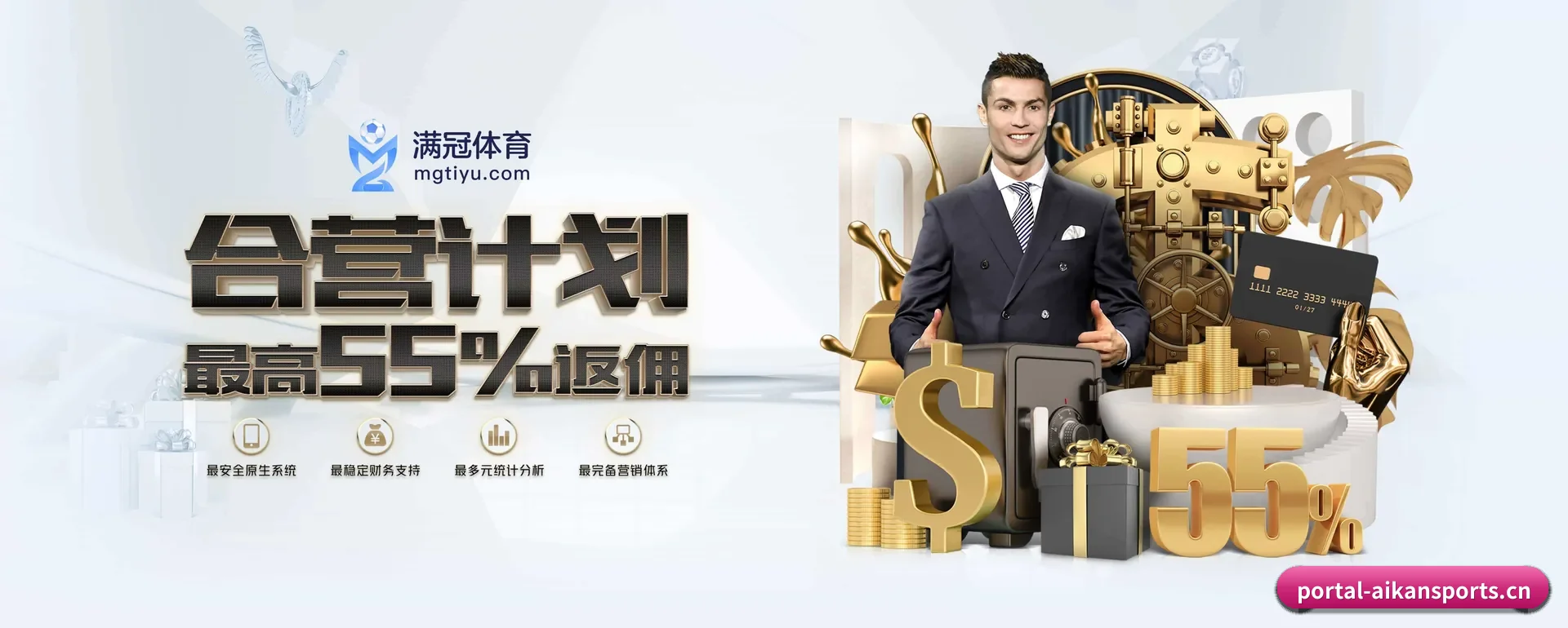 爱看体育网页版 APP 深度功能